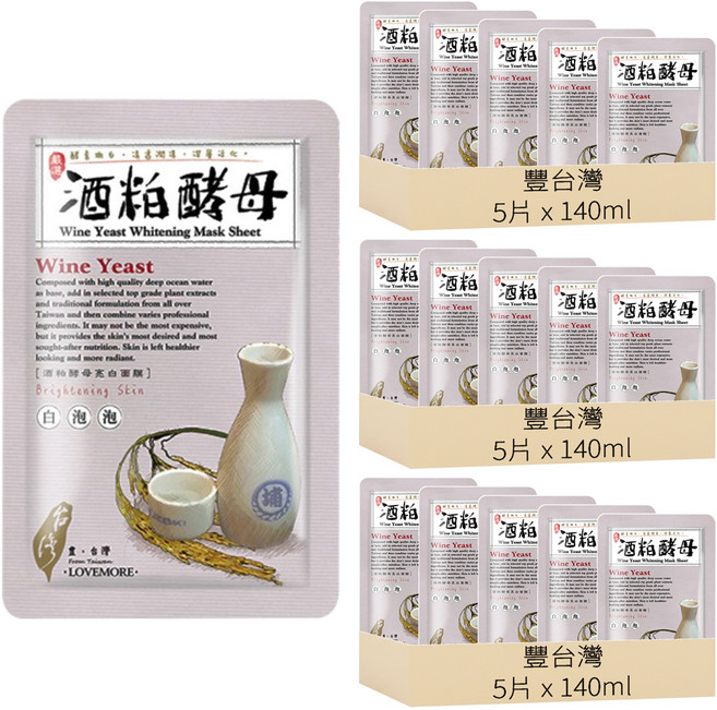 豐台灣 酒粕酵母蠶絲面膜 Set 晶透勻亮 柔滑細緻, 5片, 3盒