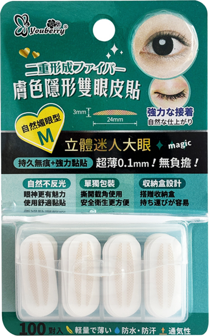 youberry 悠貝莉 膚色隱形雙眼貼 M 自然媚眼型 Set 持久無痕 0.1mm 無負擔 防水防汗, 1組