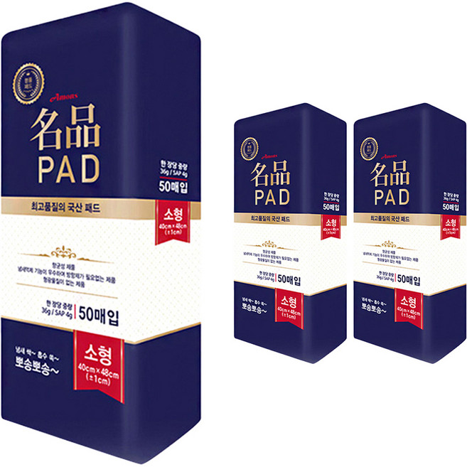아몬스 명품 강아지 배변패드, 50개입, 3개