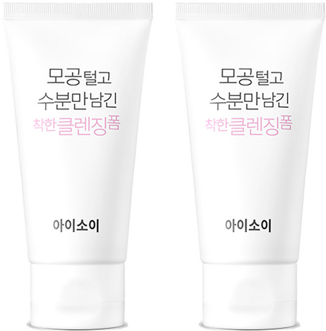 아이소이 모공속까지 털렸다! 수분만 남긴 클렌징폼, 150ml, 2개
