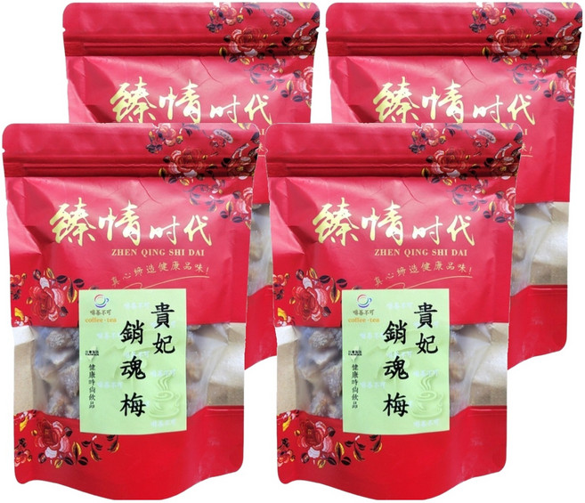 啡茶不可 臻情時代 貴妃銷魂梅 素食可食用 甘甜好滋味, 200g, 4包