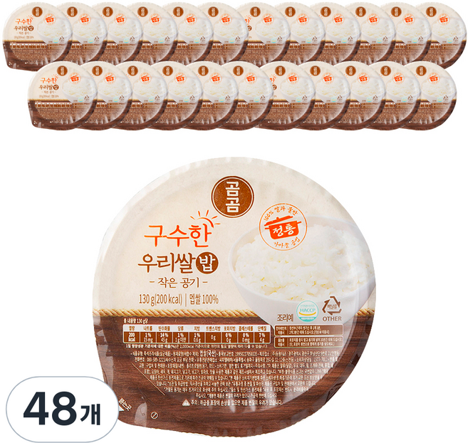 곰곰 구수한 우리쌀밥 작은공기, 130g, 48개