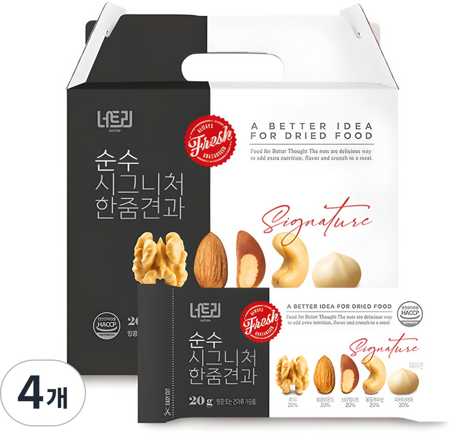 Nutree 純粹招牌巴西堅果一把堅果禮盒 600g, 4組