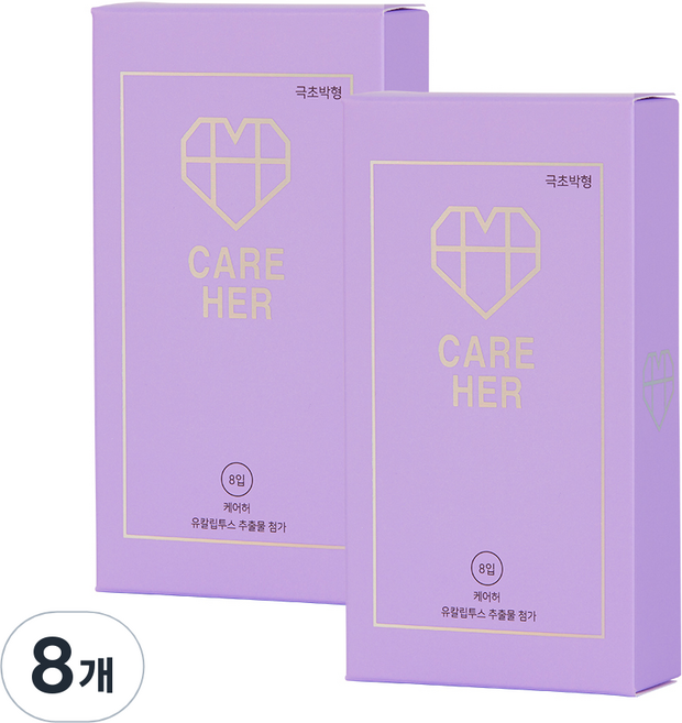 케어허 극초박형 콘돔, 8개입, 8개