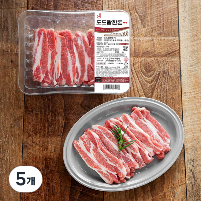 도드람한돈 1등급 등심덧살 구이용 (냉장), 300g, 5개