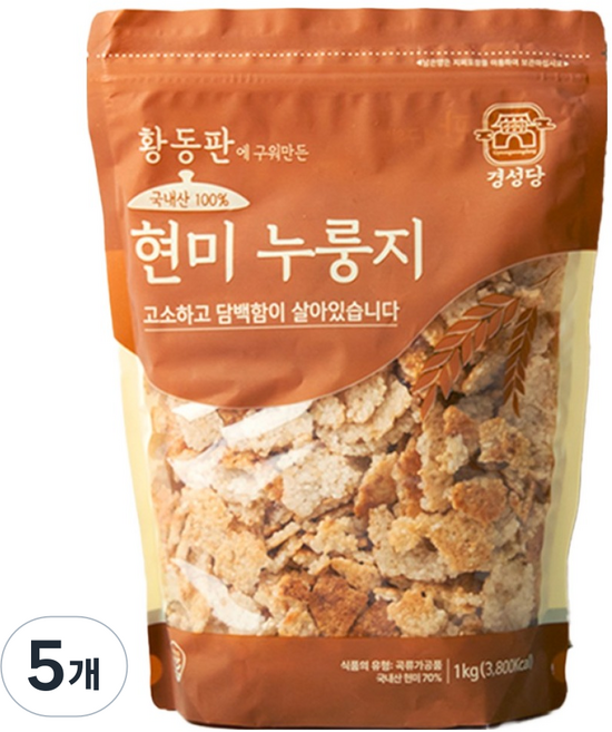 경성당 현미 누룽지, 1kg, 5개