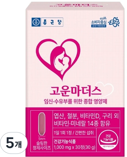 종근당 임산부 수우뷰 고운마더스 종합 영양제, 5개, 30정 - 쿠팡