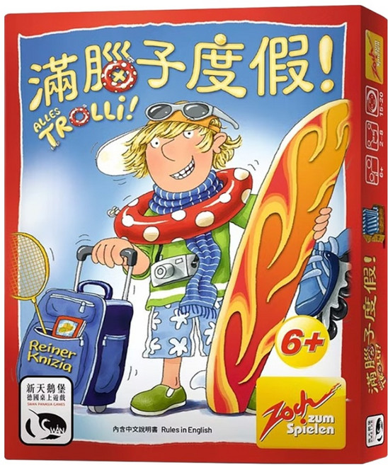 SWAN PANASIA 新天鵝堡 桌遊 滿腦子度假 6歲以上適用 2-8人用, 1盒