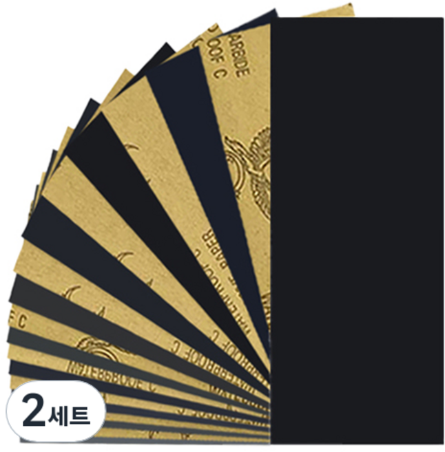 OON 재단 종이사포 60~5000 19종 세트, 2세트