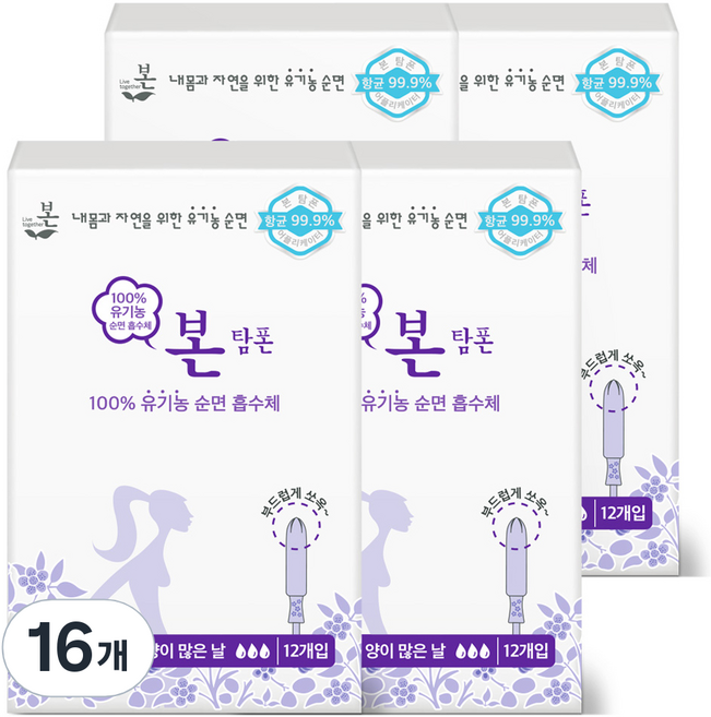 유기농본 오씨본 유기농 탐폰, 슈퍼, 12개입, 16개
