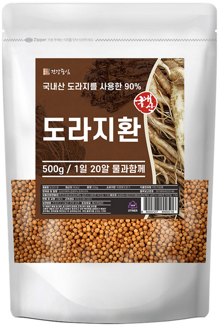 건강중심 도라지환, 1개, 500g