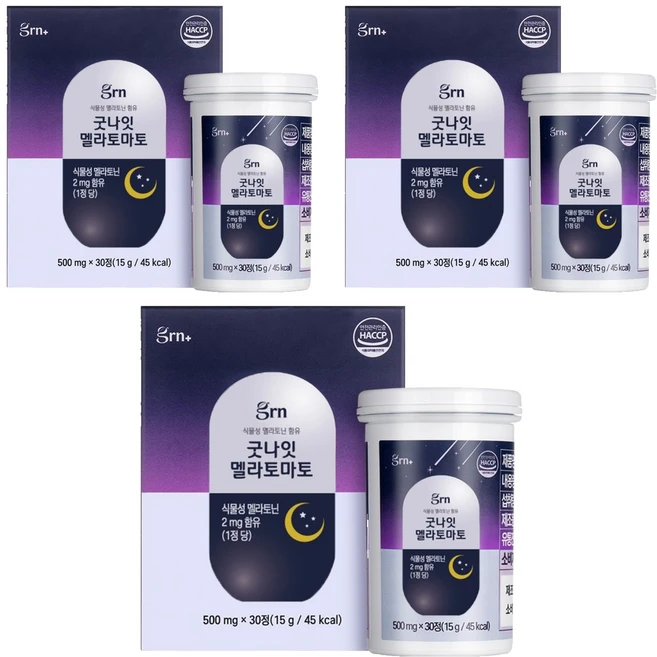GRN 식물성 멜라토닌 함유 굿나잇 멜라토마토 수면 영양제, 15g, 3개 - 쿠팡