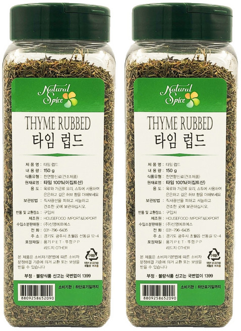 내츄럴스파이스 타임럽드, 2개, 150g