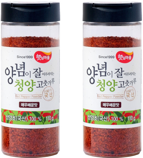 Haetnim Maeul 調味用韓國產青陽辣椒粉 特辣, 110g, 2罐