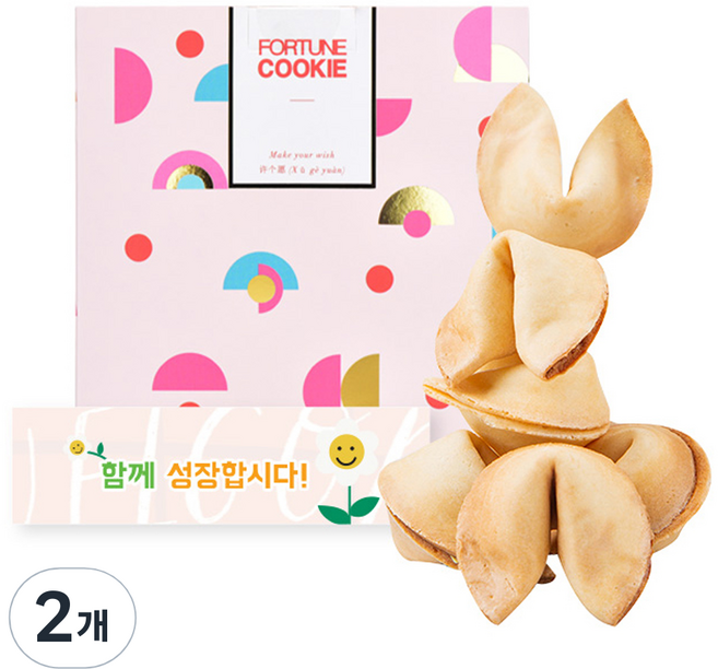 FortuneCookie 응원해요 50p, 250g, 2개