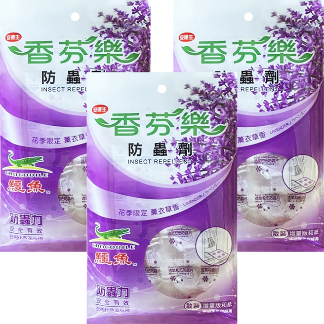 安德生 香芬樂防蟲劑 薰衣草香 增量版和紙, 1包, 3包