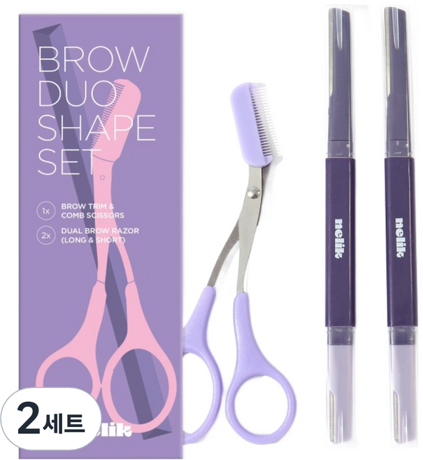 넬릭 눈썹가위 + 듀얼 눈썹칼 2p 세트, 2세트, 퍼플