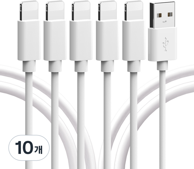 서가 아이폰 8핀 고속충전 케이블, 화이트, 10개, 1m