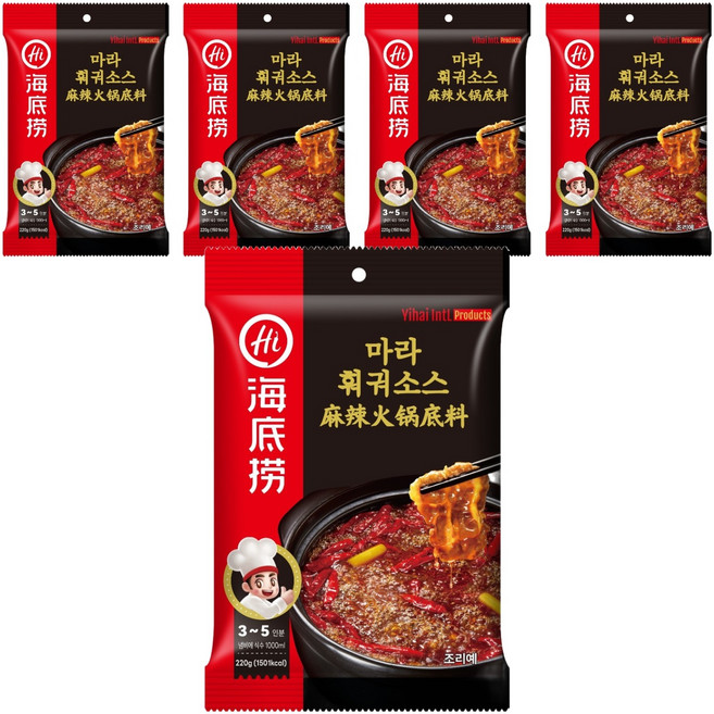 하이디라오 마라훠궈 소스, 220g, 5개