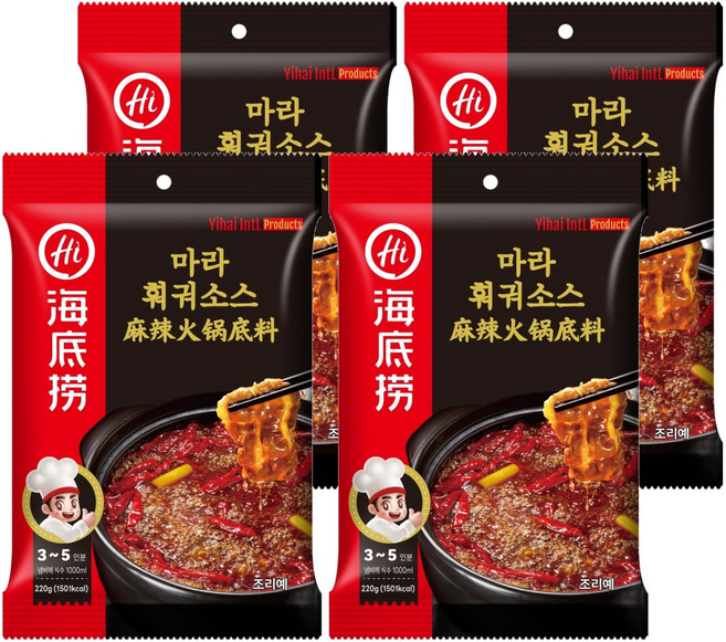 하이디라오 마라훠궈 소스, 220g, 4개