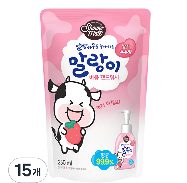 샤워메이트 말랑카우 버블 핸드워시 리필형 딸기 우유향, 250ml, 15개