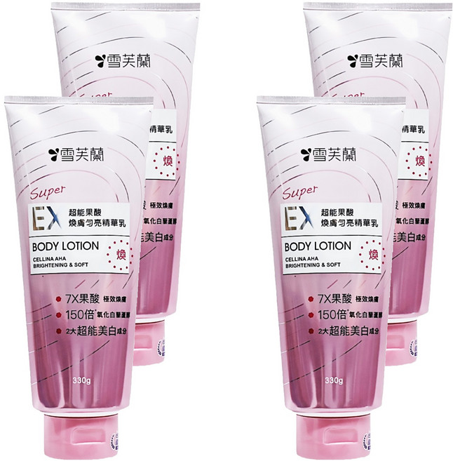 雪芙蘭 SUPER EX超能果酸煥膚勻亮精華乳, 330g, 4條