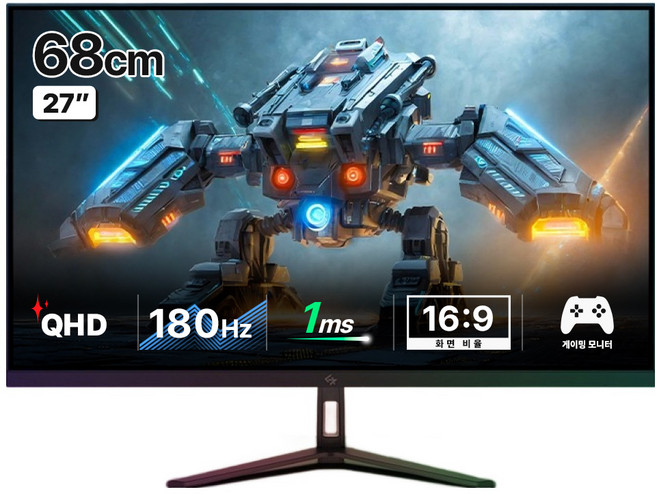 긱스타 QHD Fast IPS 180Hz 게이밍 모니터, 68cm, G27Q180(무결점)