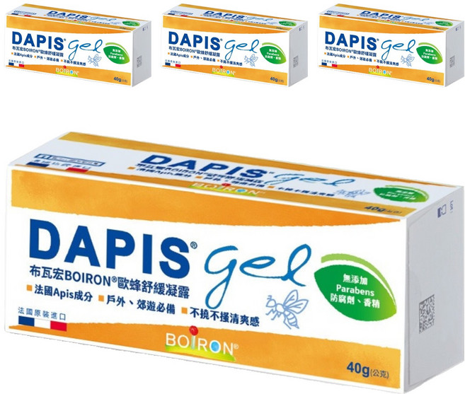 BOIRON 布瓦宏 台灣公司貨 歐蜂舒緩凝露, 40g, 4條