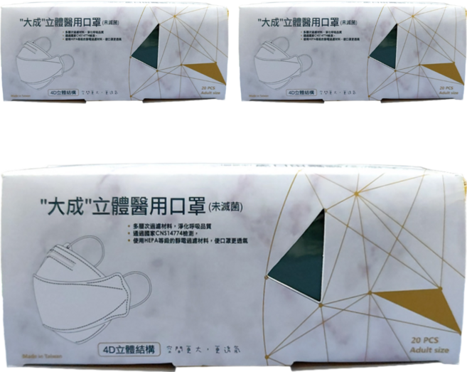 大成 成人口罩魚口 KF94, 20片, 3盒, 深綠色