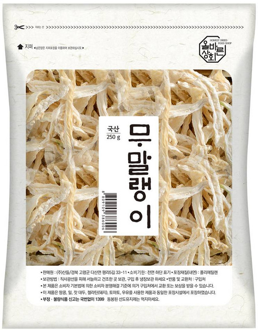 올바른상회 무말랭이, 1개, 250g