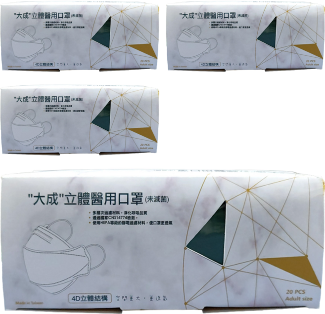 大成 成人口罩魚口 KF94, 20片, 4盒, 深綠色
