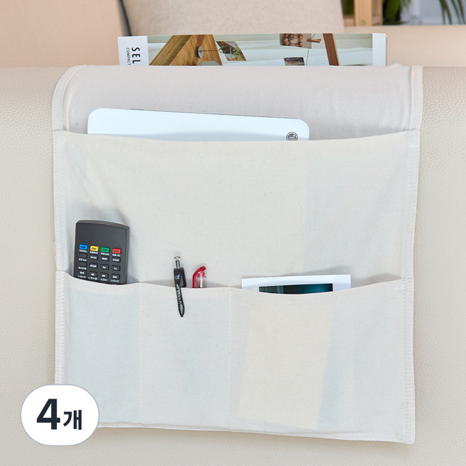 길그리 소파 사이드 다목적 수납 포켓, 베이지, 4개