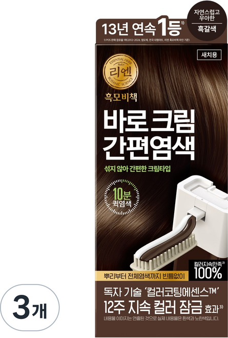 리엔 흑모비책 바로크림 간편염색, 흑갈색 3N, 3개