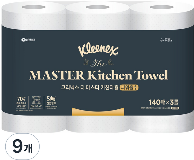 Kleenex 舒潔 The Master 廚房紙巾, 9個, 140張