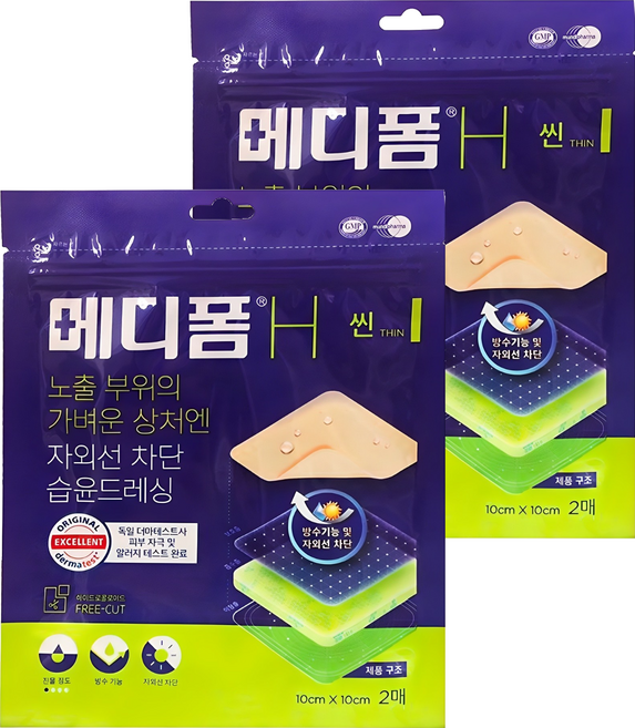 메디폼 H 씬 재생밴드, 2개