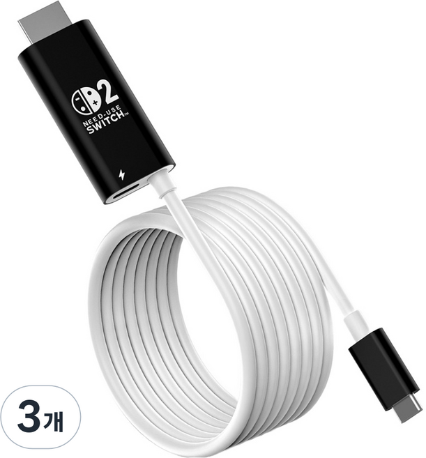 베이직기어 닌텐도 스위치2 미니독 4K 60Hz 지원 TV연결 PD100W 충전 HDMI 케이블, 3개, 블랙 + 화이트