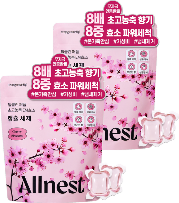 올네스트 딥클린 퍼퓸 초고농축 이엠효소 캡슐세제 체리블라썸, 2개, 40개입