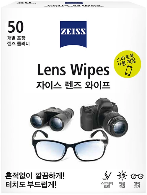 자이스 렌즈 와이프 클리너, 50개 - 쿠팡