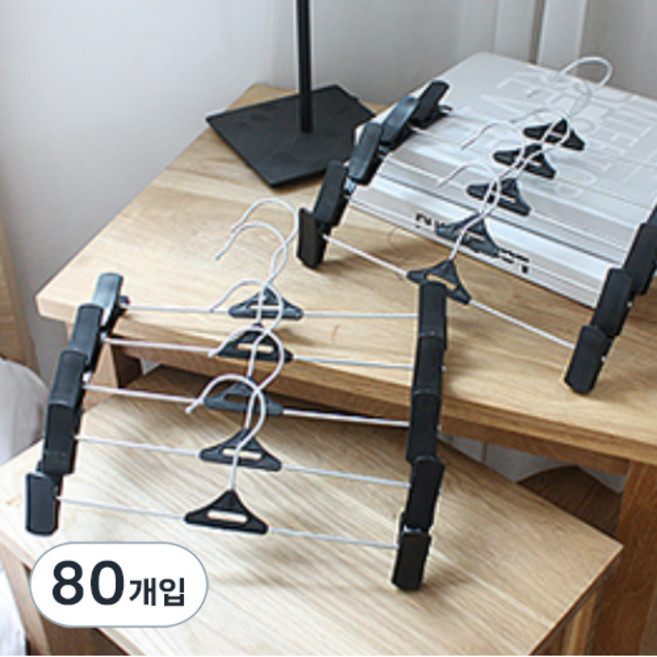 가쯔 집게 바지걸이, 블랙, 80개