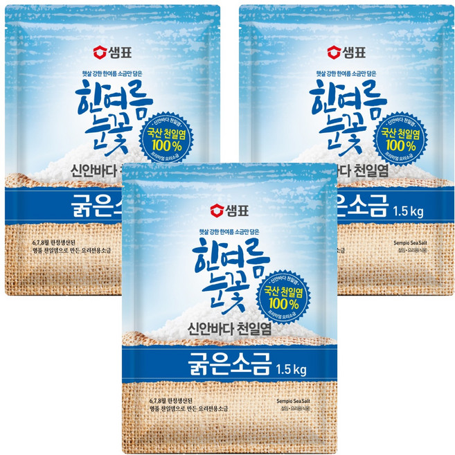 샘표 한여름눈꽃 굵은소금, 1.5kg, 3개