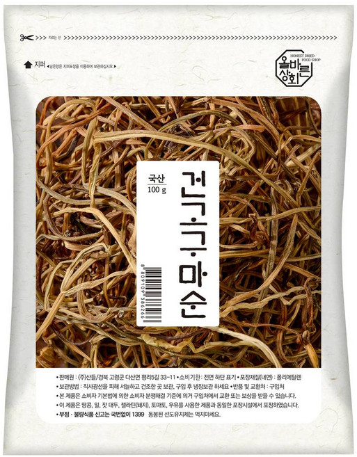 국산 건고구마순, 1개, 100g