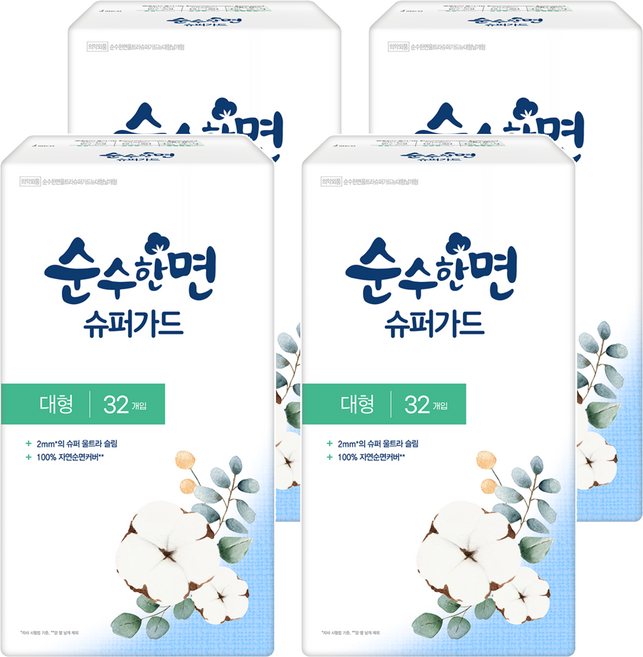 순수한면 울트라 슈퍼가드 날개형생리대, 대형, 32개입, 4개