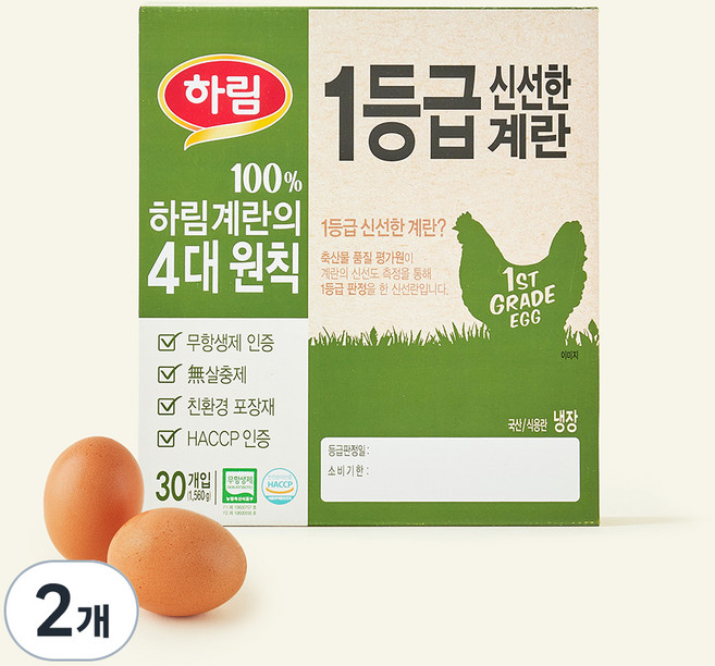 하림 1등급 신선한 계란, 30구, 2개, 1560g