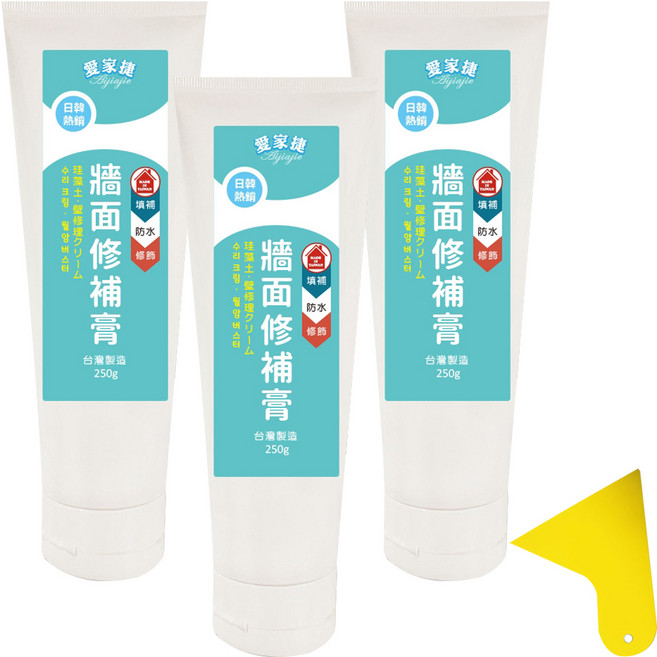 愛家捷 牆面修補膏 250g 台灣製造, 1組