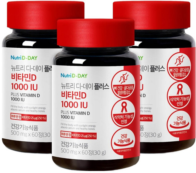 뉴트리디데이 플러스 비타민D 1000IU, 60정, 3개
