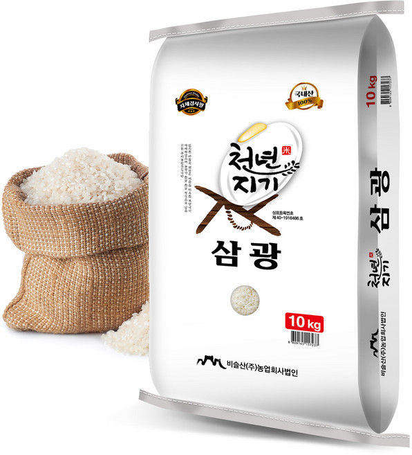천년지기 비슬산 삼광미 백미, 특등급, 10kg, 1개