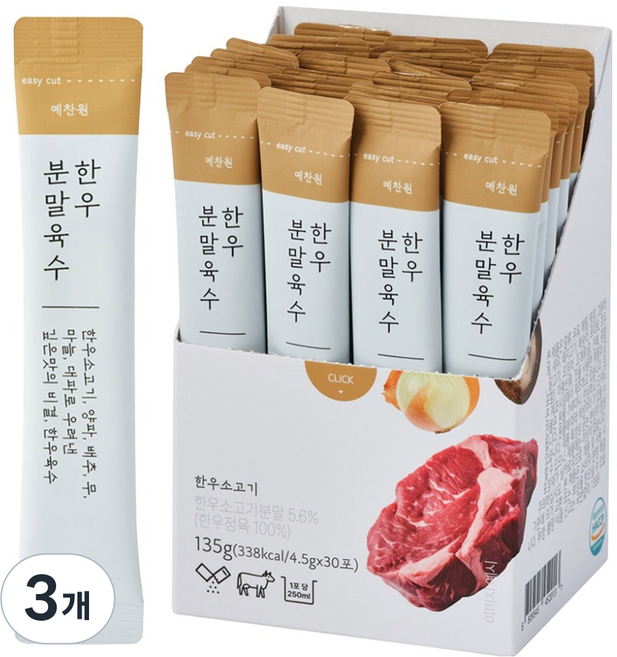 예찬원 한우 분말육수 30p, 3개, 135g