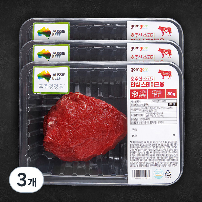 곰곰 호주산 소고기 안심 스테이크용 (냉장), 300g, 3개