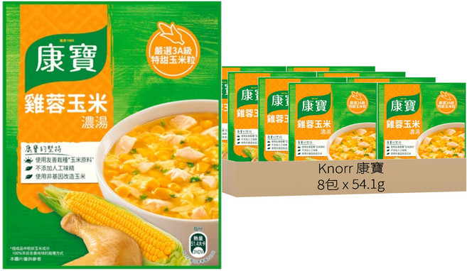 Knorr 康寶 自然原味 雞蓉玉米濃湯, 54.1g, 8包