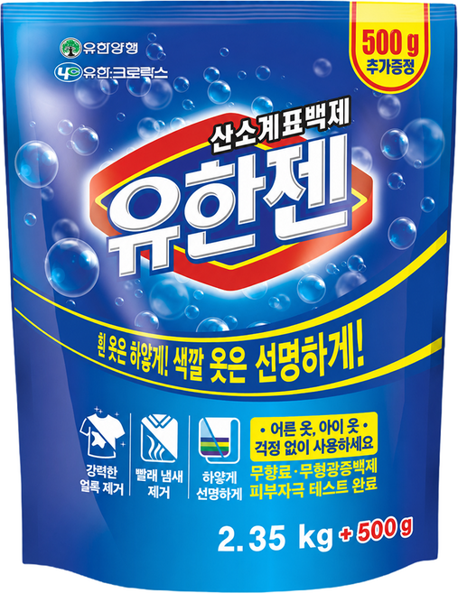 유한젠 산소계 표백제 리필, 2.85kg, 1개입, 1개